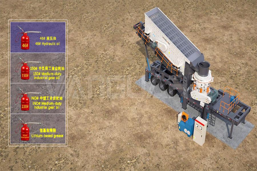 In-depth Analysis of the Lubrication Methods, Applicable Equipment and Common Misunderstandings of Mining Crushers