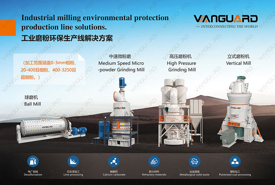 MinePro 2025, Mongolian International Mining Exhibition and Conference, Vanguard Machinery