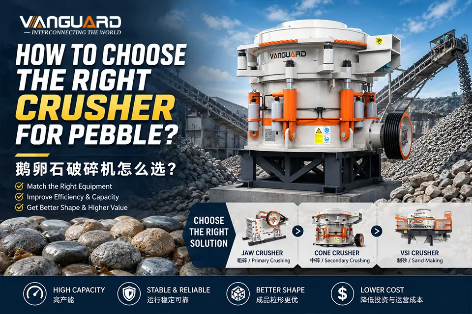 Cobblestone Crusher Selection Guide: How to Choose the Right Equipment for Pebble Crushing and Sand Making