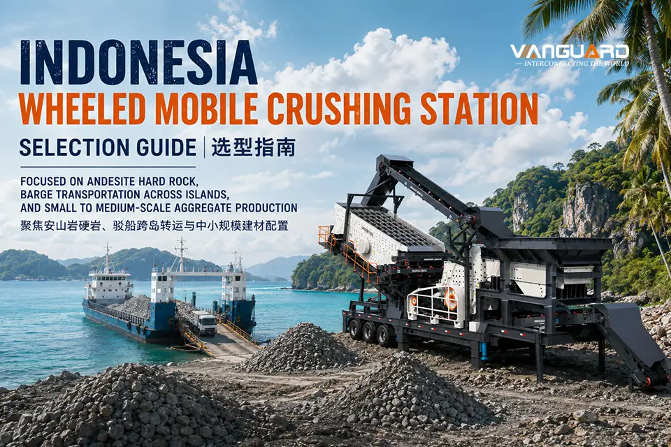 Indonesia Tyre-Mounted Mobile Crusher Selection Guide: Andesite Hard Rock, Barge-Based Island Transfer and Small-to-Mid Scale Aggregate